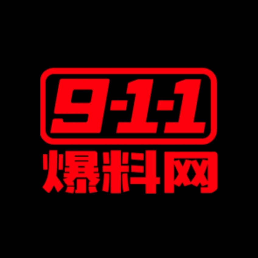 91爆料网